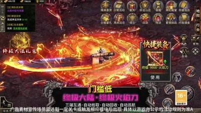 烈焰觉醒真实有效兑换码领取-烈焰觉醒礼包码永久2026
