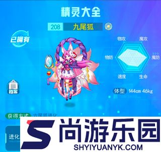 超级精灵手表最新版下载