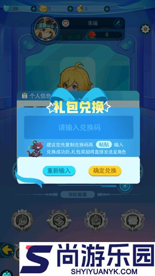 超级精灵手表最新版下载