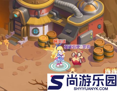 超级精灵手表最新版下载