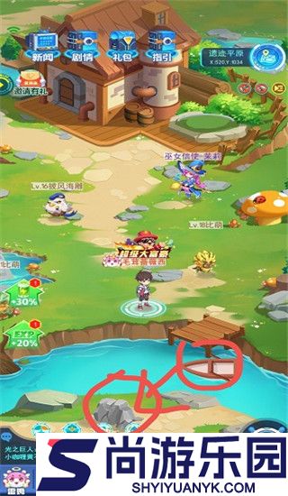 超级精灵手表最新版下载