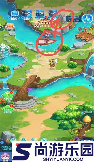 超级精灵手表最新版下载