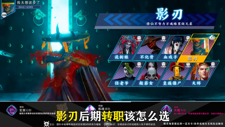 斩魔问道炼蛊材料明细表-斩魔问道炼蛊配方大全