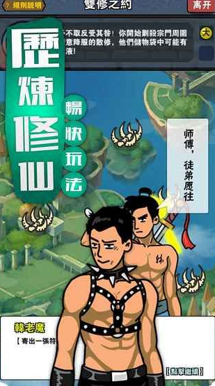 百将江湖攻略大全？百将江湖攻略大全图文