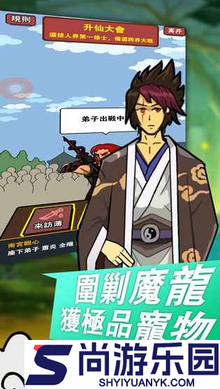 百将江湖攻略大全图文