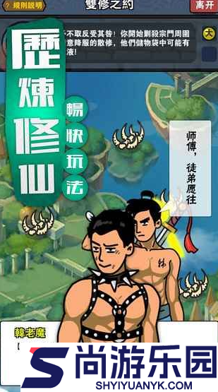 百将江湖攻略大全图文