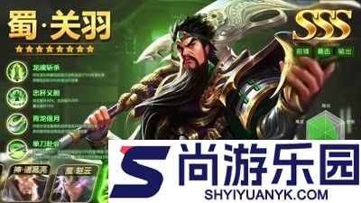百龙霸业怎么分解武将