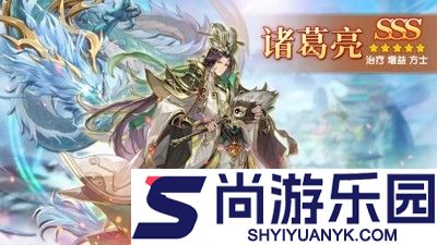 百龙霸业怎么分解武将