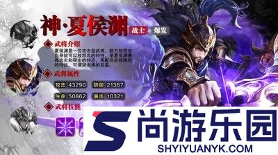 百龙霸业怎么分解武将