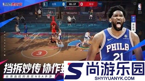 热血美职篮兑换码真实有效