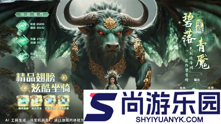 青云诀之伏魔微信小程序怎么在app上登陆