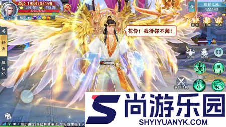 青云诀之伏魔微信小程序怎么在app上登陆