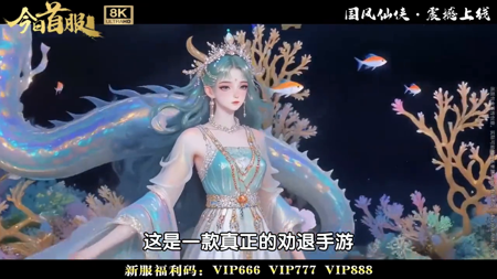 灵界仙都最新折扣版下载链接-灵界仙都0.1折版APP下载