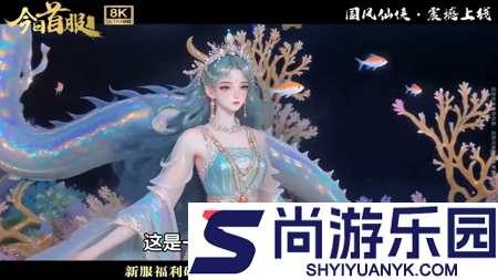 灵界仙都0.1折版APP下载