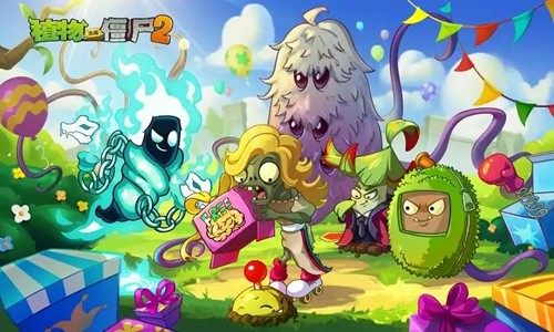 植物变异大招版免广告破解版下载-植物变异大招版内置菜单