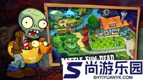 植物变异大招版内置菜单