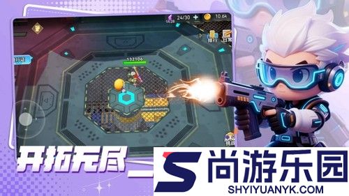 异星之地破解版下载