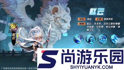 巨神军师官方下载