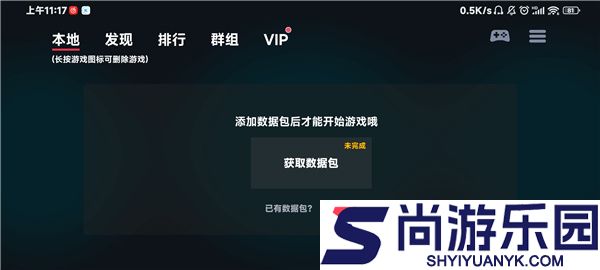 蛋蛋模拟器离线版下载