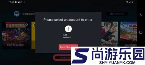 蛋蛋模拟器离线版下载