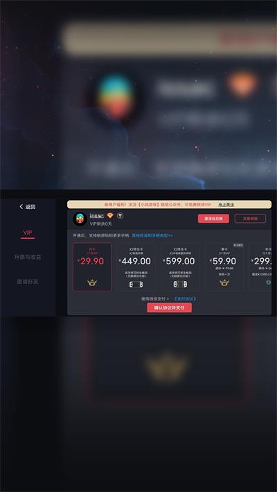 蛋蛋模拟器离线版