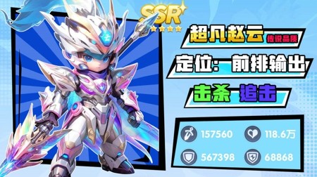 攀登小将哪个武将值得培养-攀登小将武将排行