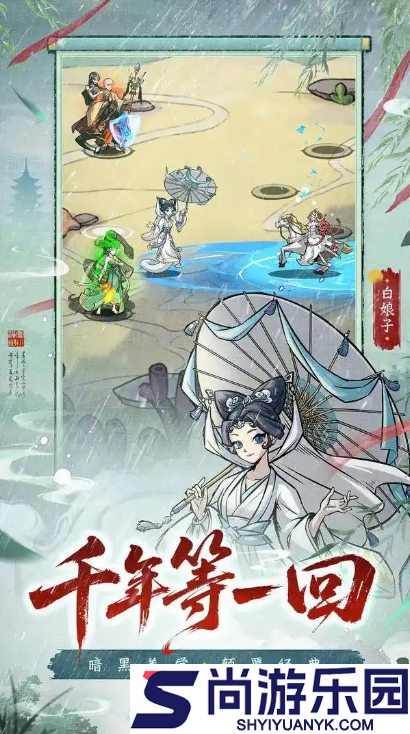 幻灵召唤师阵容搭配