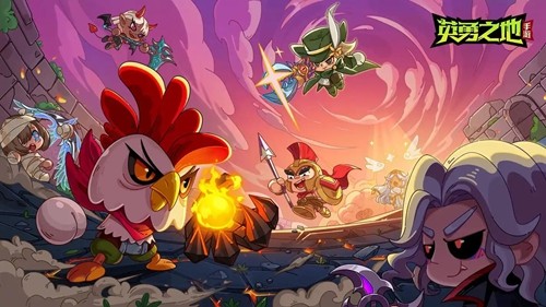 英勇之地无限资源版修改器-英勇之地破解版内置菜单