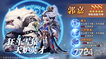 巨神军师礼包码礼包码100连抽-巨神军师最新33个礼包兑换码