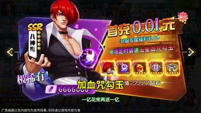 拳魂觉醒最强sp推荐-拳魂觉醒sp实力排名