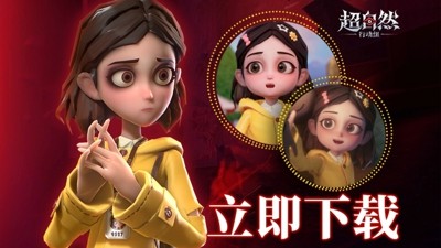 超自然行动组礼包码福利12月合集-超自然行动组兑换码最新有效