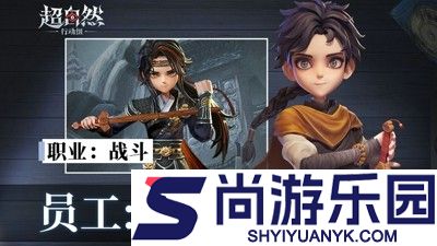 超自然行动组兑换码最新有效