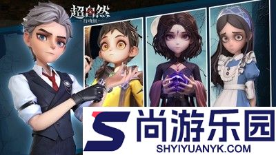 超自然行动组兑换码最新有效