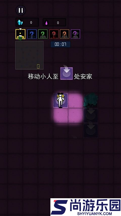 万炮互轰中文版下载