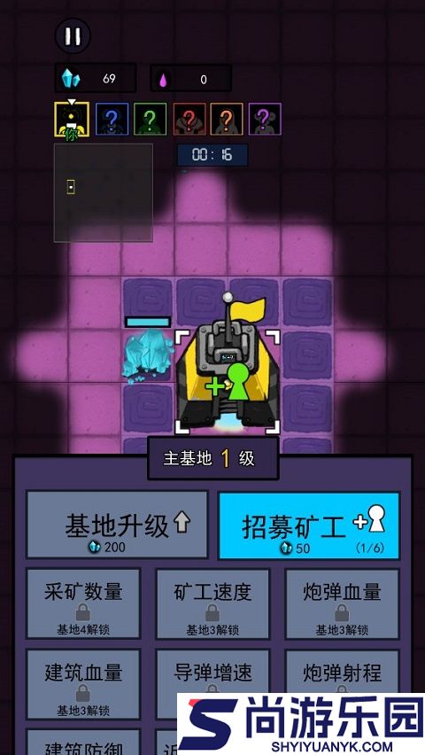 万炮互轰中文版下载