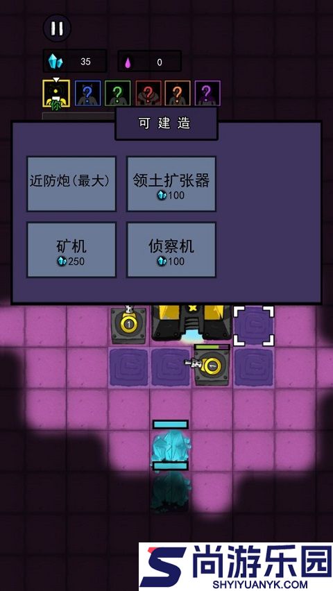 万炮互轰中文版下载