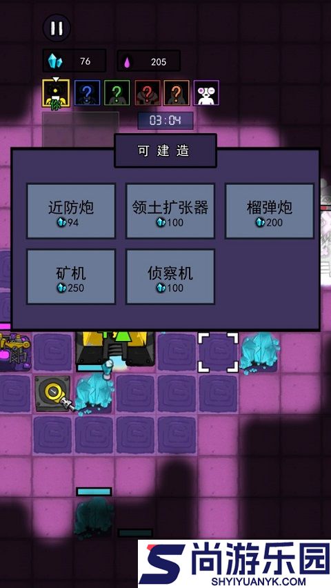 万炮互轰中文版下载