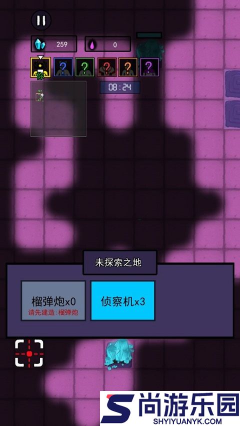 万炮互轰中文版下载