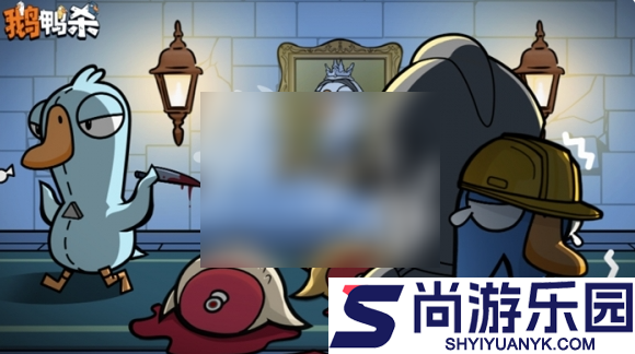 鹅鸭杀手游和端游互通吗