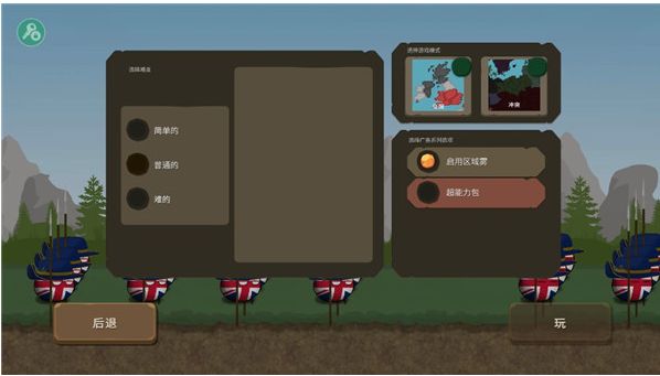 波兰球之战如何获得资源？波兰球之战获得食物方法