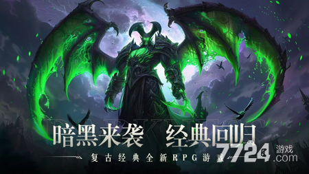 远征传说角色排行一览-远征传说最强角色推荐