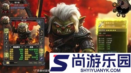 远征传说最强角色推荐