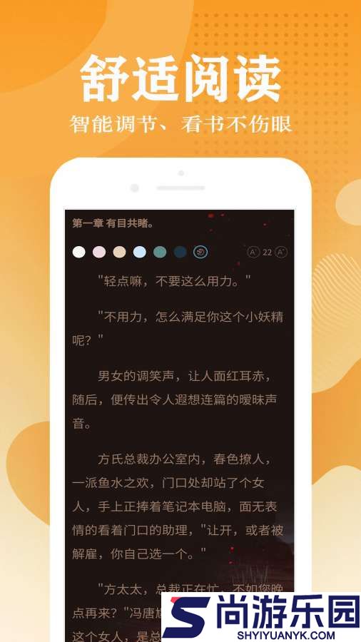 八一小说全集最新版下载