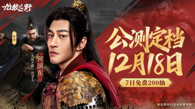 九牧之野公测礼包码领取-九牧之野兑换码最新