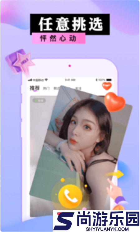 蜜港交友app正版下载