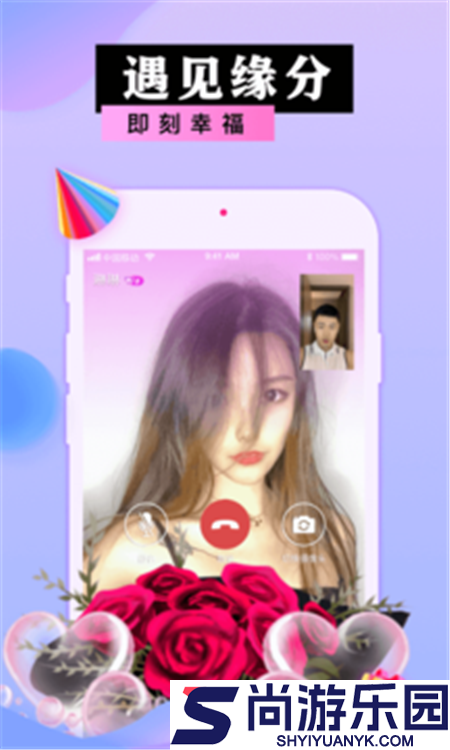 蜜港交友app正版下载