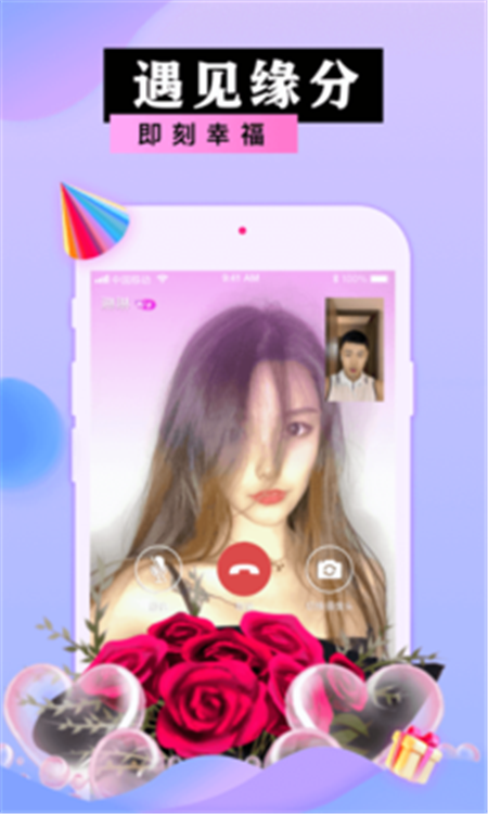 蜜港交友app正版下载