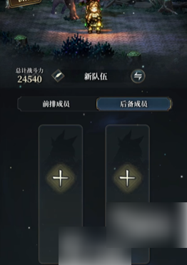 风之痕迹属性克制什么