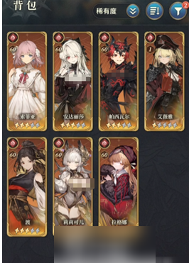 风之痕迹属性克制什么