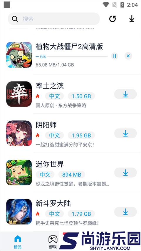 淘气侠游戏盒子app下载